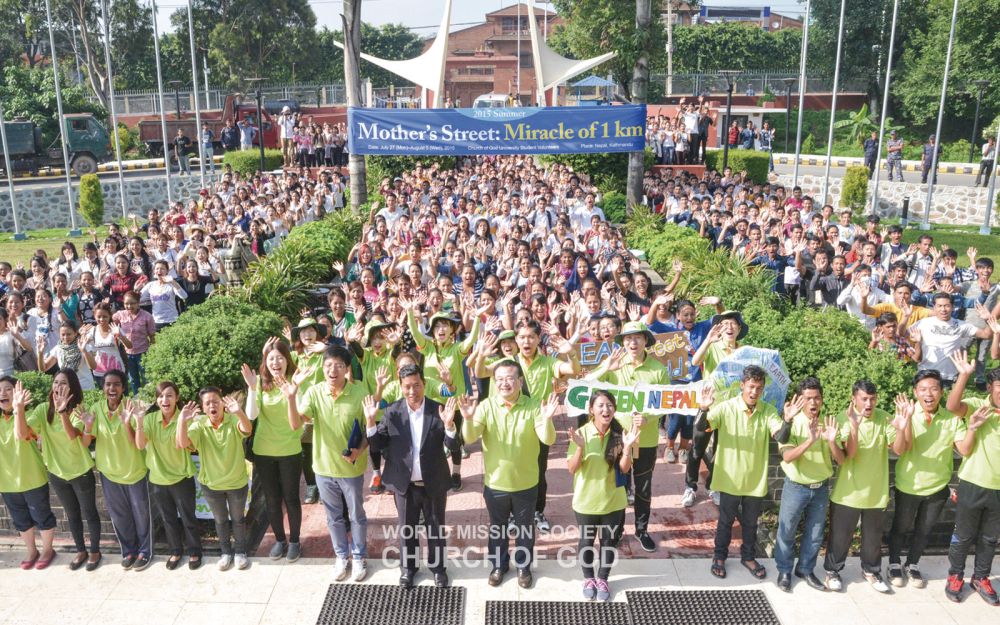 ASEZ의 Mother's Street 프로젝트(네팔 카트만두시청 일대)