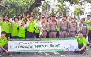 태국 방콕 안상홍님성탄100주년기념 전세계제5211차 지구환경정화운동 Mother’s-Street 181111.jpg