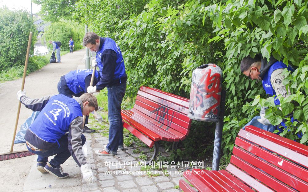 전 세계 제2438차 지구환경정화운동(린덴 강변, 뮌징어 공원)