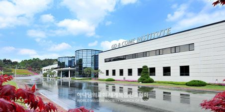 옥천고앤컴연수원