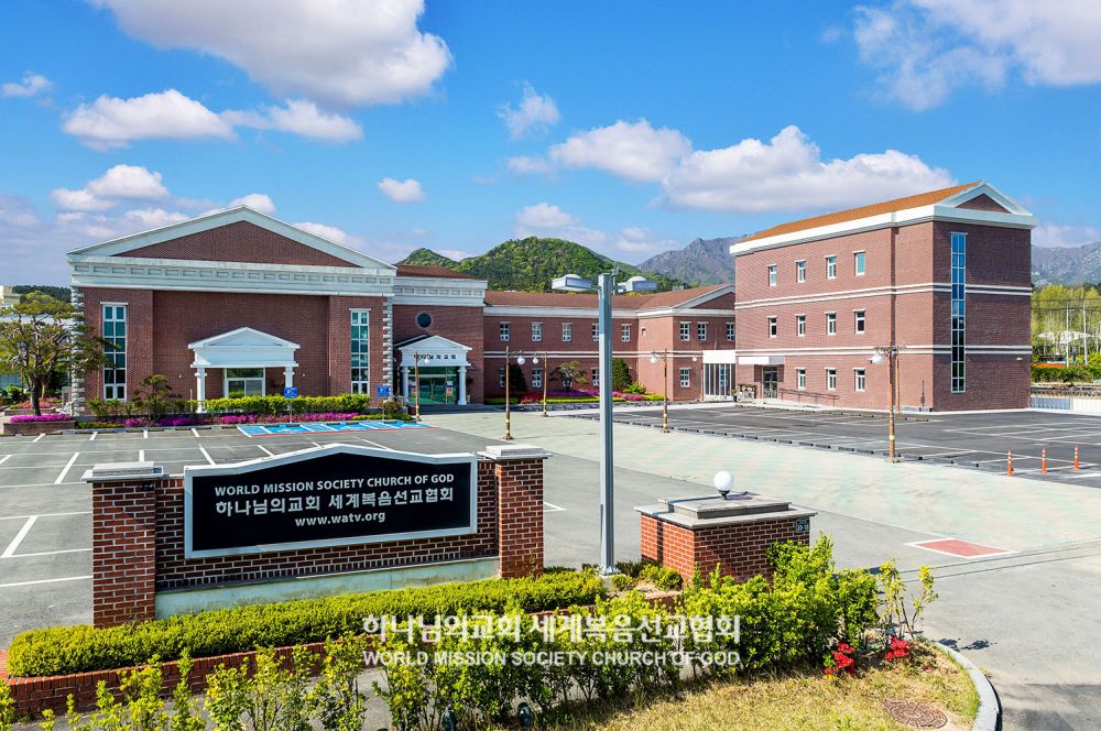 구미 하나님의 교회 전경