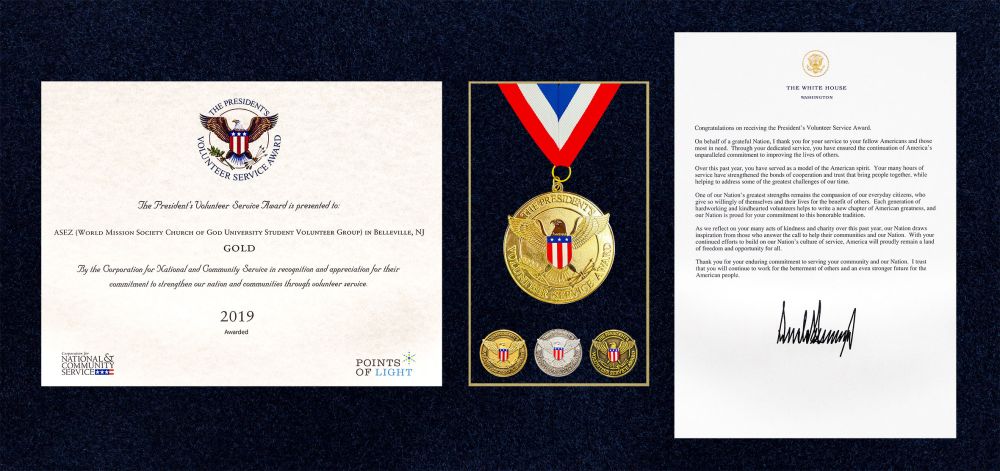 미국 대통령 자원봉사상 금상