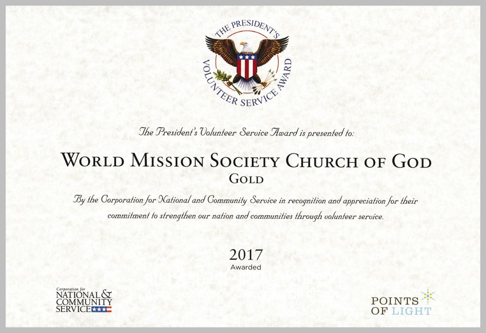 미국 대통령 자원봉사상 금상