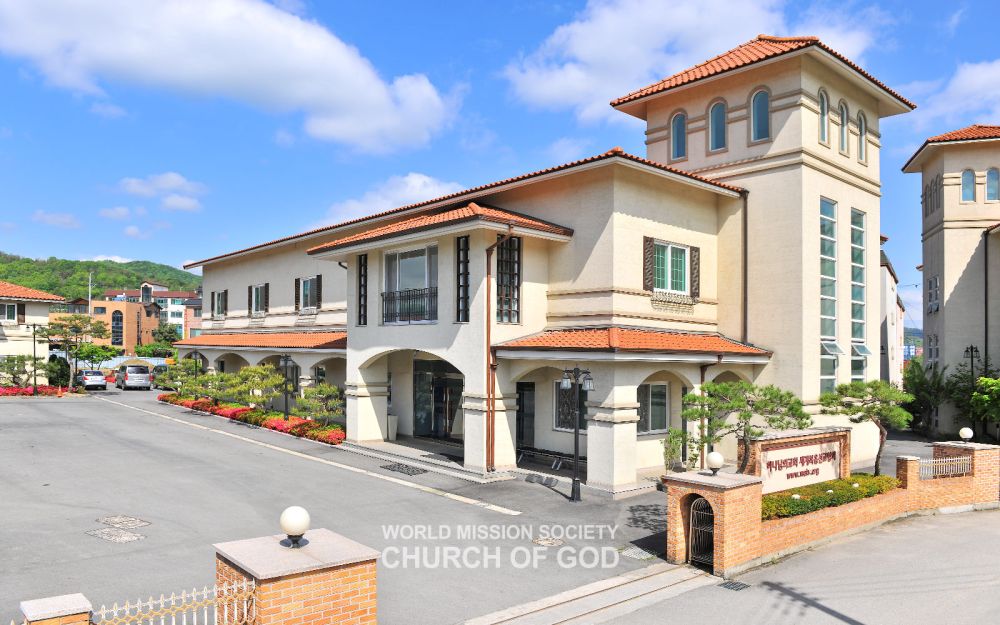 새예루살렘 시흥성전 전경