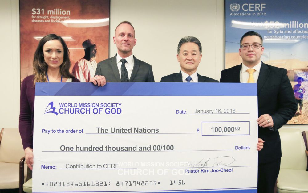 CERF 구호활동 지원 성금 10만 달러 기탁