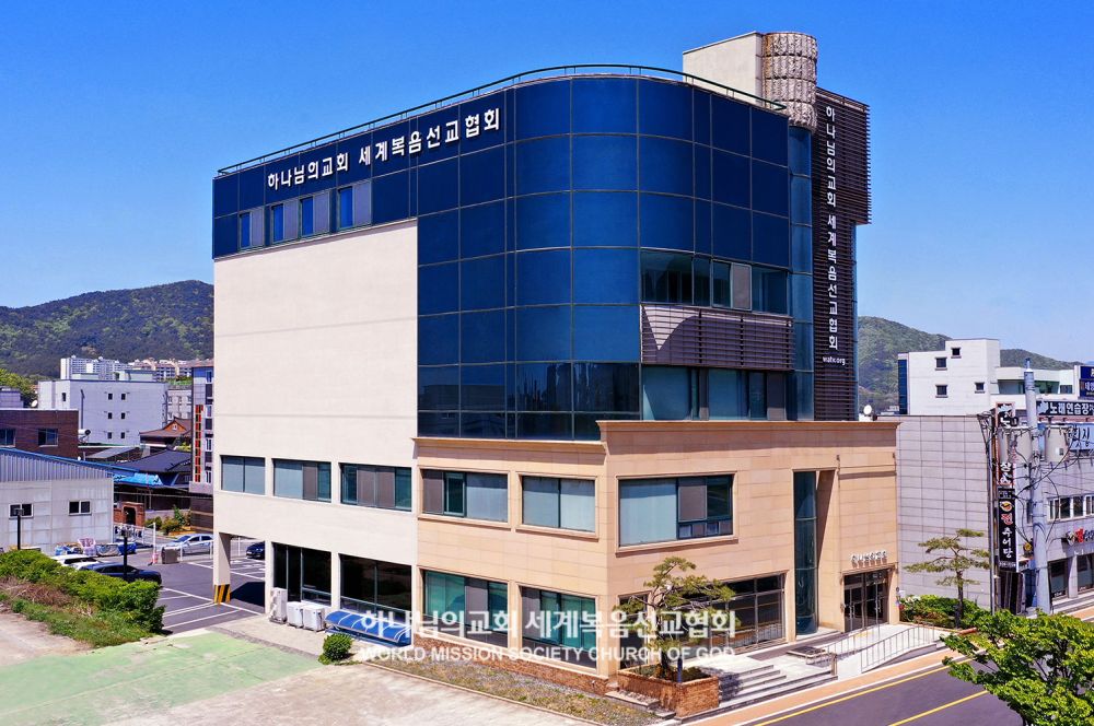 보령 하나님의 교회 전경