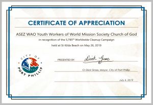 호주 멜버른 포트필립시장 감사장(ASEZ WAO).jpg