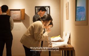 아버지전 관람객.jpg