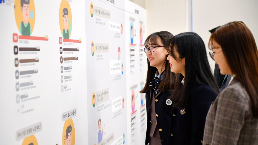 아버지의 진심에 대한 설문 결과를 살펴보는 학생들