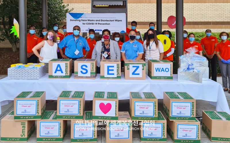 파일:미국 GA 애틀랜타 ASEZ WAO-마스크 및 방역 물품 지원.jpg