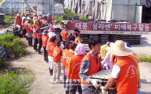 광주서구 하나님의 교회-태풍 볼라벤 피해복구.jpg