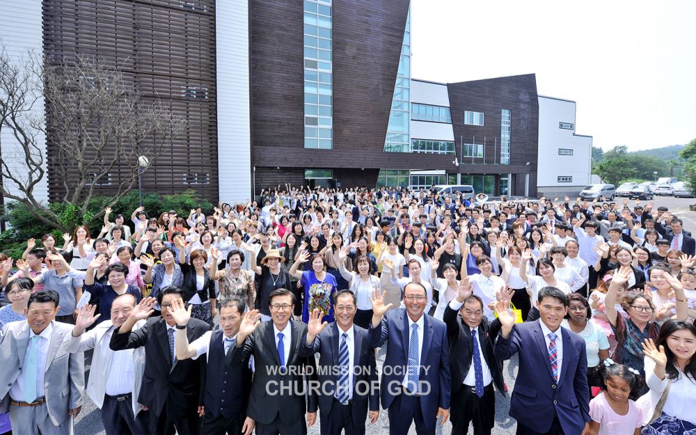 WMC연수원을 찾은 제주 지역 하나님의 교회 성도들