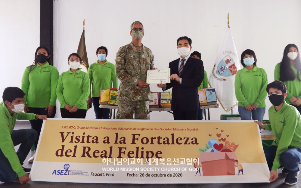 ASEZ WAO-Heart to Heart 프로젝트(레알펠리페요새 육군부대)