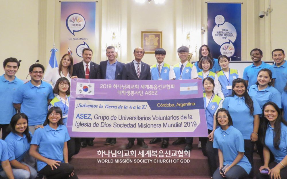 한국과 아르헨티나 회원들이 코르도바 주의회 임시총재를 만나 간담회를 가졌다.