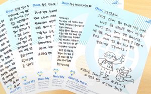 HANDTOHAND릴레이 전남 목포 20200526.jpg