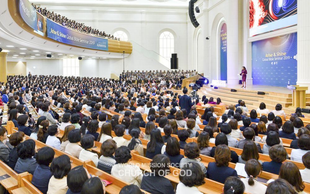 Arise & Shine 2019 국제 성경 세미나(2차)