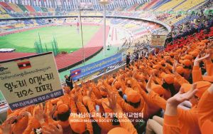 오라 서포터즈-2002 부산 아시안게임.jpg