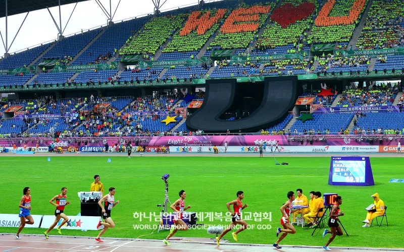 파일:하나님의 교회 오라 서포터즈-광주 하계 유니버시아드.jpg