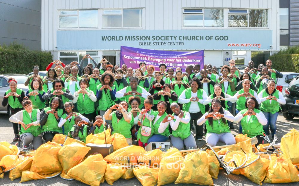 전 세계 제3724차 지구환경정화운동(베일머르아레나 일대)