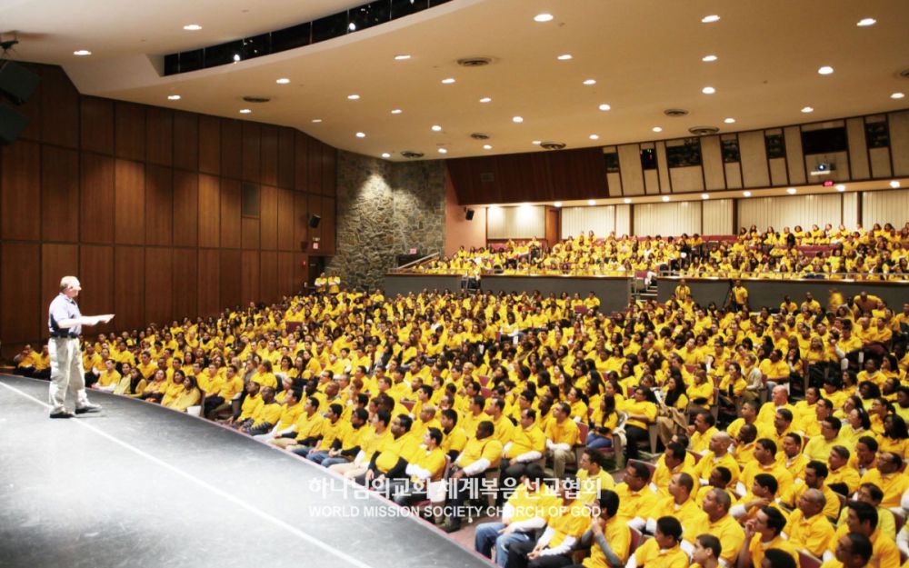 지역사회비상대응팀(CERT) 교육에 참여한 뉴욕권 하나님의 교회 성도들