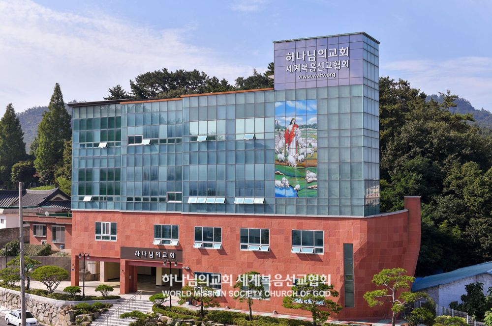 무안 하나님의 교회 전경