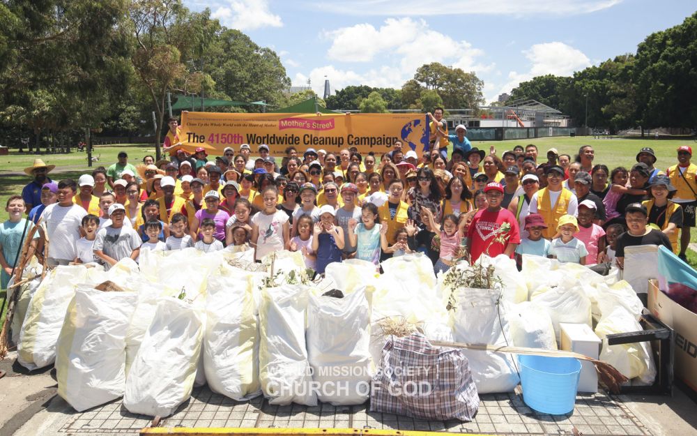 와트 거리 환경정화