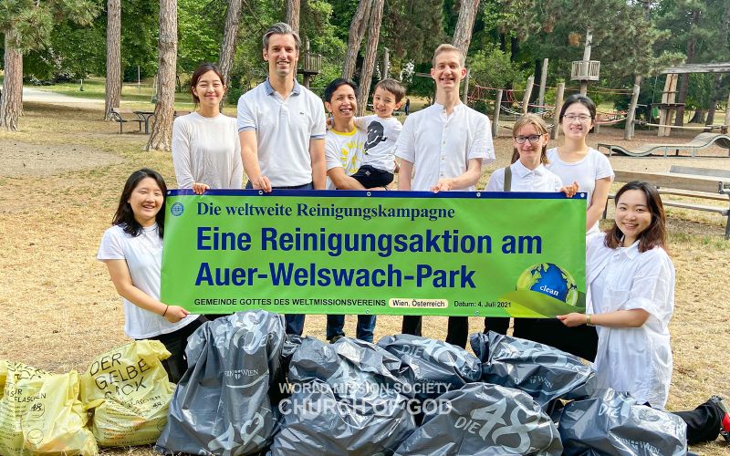 파일:오스트리아 빈 전 세계 지구환경정화운동 아우어 벨스바흐 파크.jpg