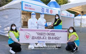 울산남구 ASEZ WAO-Heart to Heart 릴레이.jpg