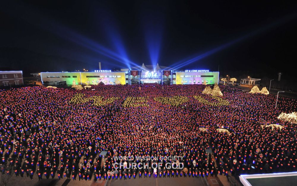 옥천고앤컴연수원에서 10,500명의 성도가 펼친 '세상을 밝히는 빛' 청사초롱 퍼포먼스