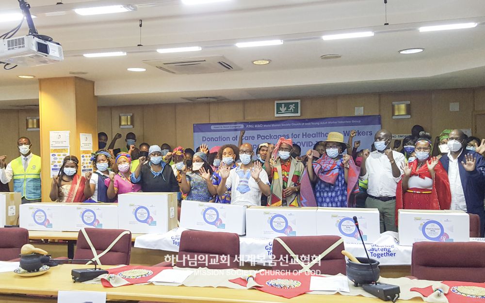 ASEZ WAO의 Heart to Heart 프로젝트(헬렌조지프 병원)