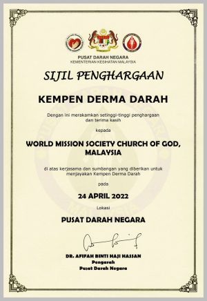 말레이시아 국립혈액원장 감사장.jpg