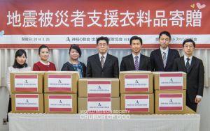 일본 도쿄 하나님의 교회-난민센터 의류지원.jpg