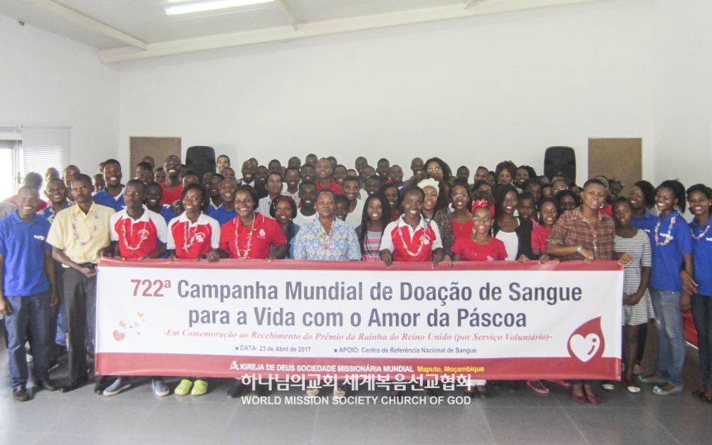 전 세계 유월절사랑 생명사랑 제722차 헌혈릴레이