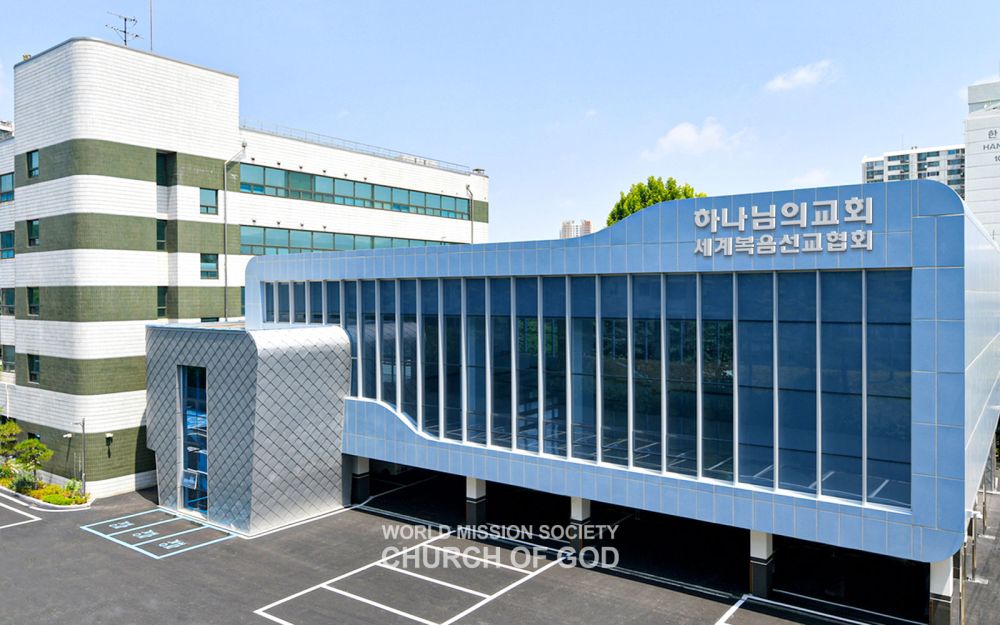 원주 하나님의 교회 전경