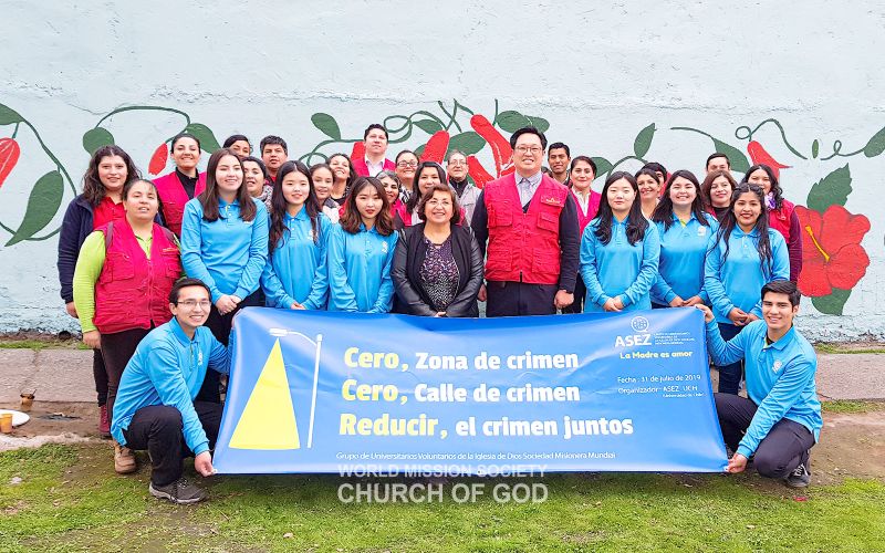 파일:190731 칠레 산티아고 제-5966차지구환경정화 ASEZ 아메리카거리.jpg