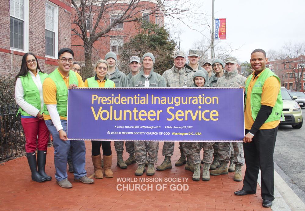 대통령 취임식 자원봉사