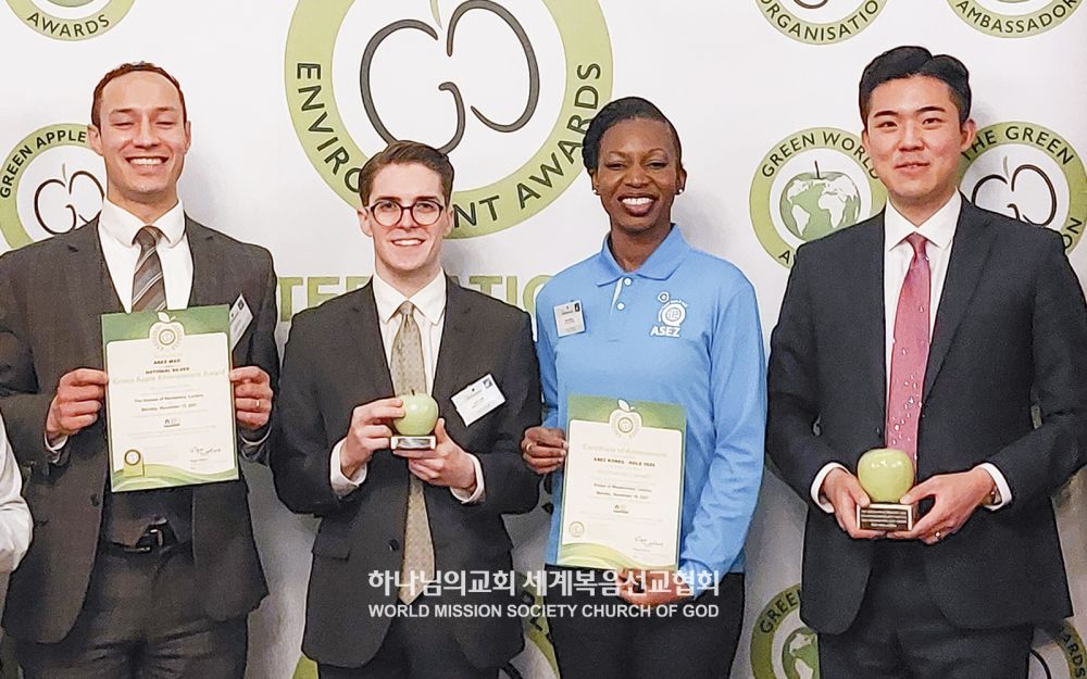 'Greenship Network' 프로젝트로 2020 그린월드상 금상을 수상한 ASEZ