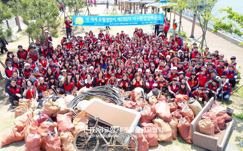 파일:거제, 통영 하나님의 교회-전 세계 유월절맞이 제1761차 지구환경정화운동.jpg