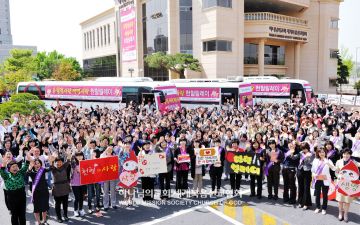 충청권 연합 헌혈릴레이