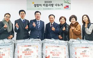 서울서초 설맞이 물품기증.jpg