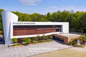 천안서북 하나님의 교회.jpg