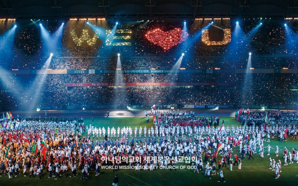 2003 대구유니버시아드대회 개막식에서 오라 서포터즈가 'WE ♥ U' 플래시 퍼포먼스를 선보이고 있다.