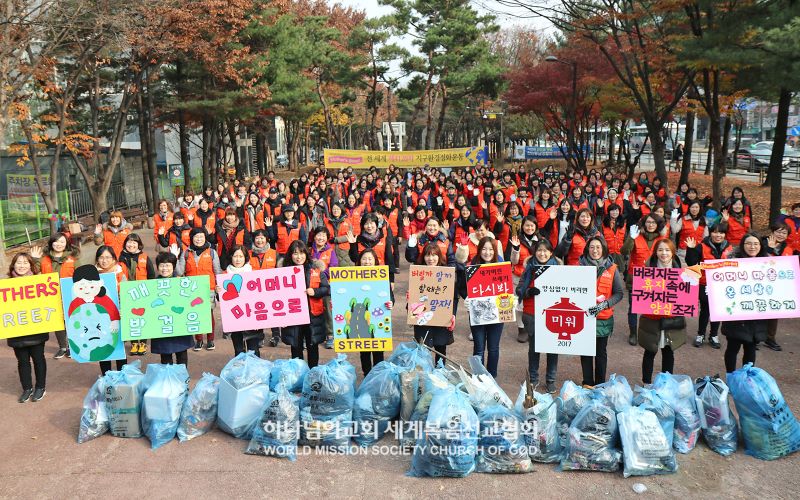 파일:천안권 하나님의 교회-제4128차 전 세계 지구환경정화운동.jpg
