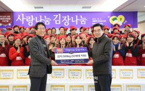 서울관악 하나님의 교회-김장나누기.jpg