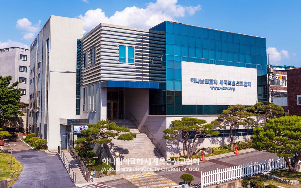 광주서구 하나님의 교회 전경