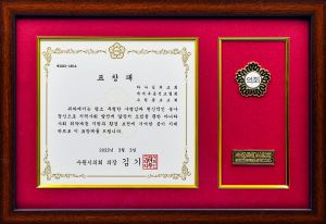 수원시의회의장 표창장-수원광교교회.jpg