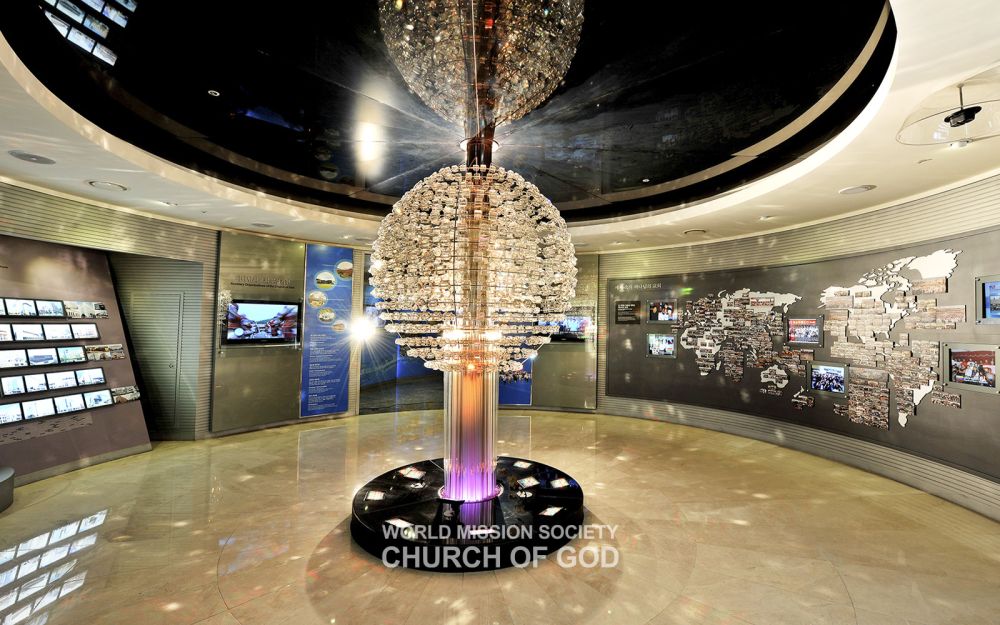 하나님의 교회 역사관 내부(하나님의 교회관)