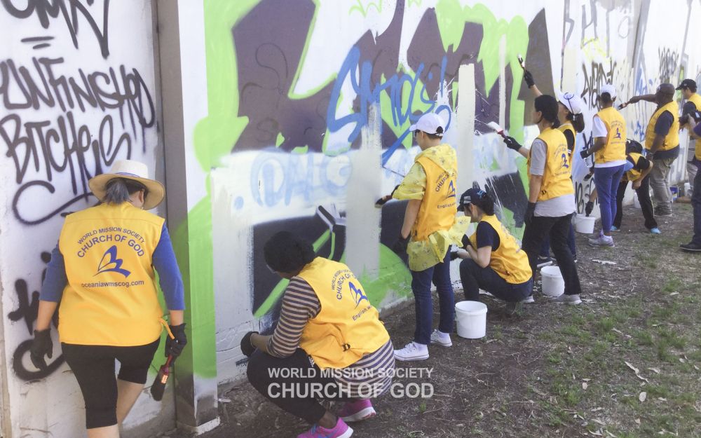 킹스 공원 낙서 지우기 활동