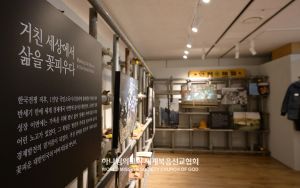 아버지전 전시장 내부.jpg