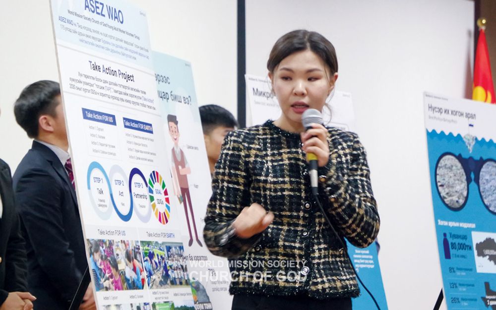 몽골 바얀주르흐에서 실시한 No More GPGP 세미나